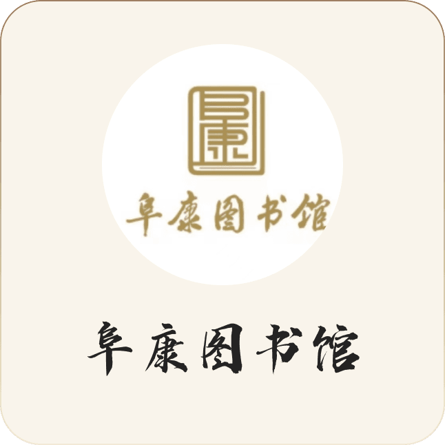 案例 6