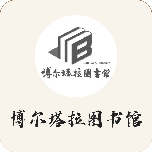 案例 8